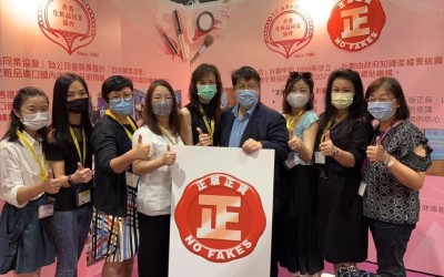第十八屆姊妹美容展