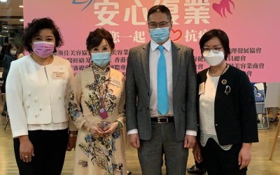 「美容界安心復業」記者招待會