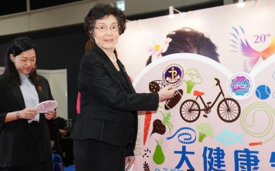 美容業推動大健康生活啓動禮