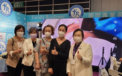 第20屆姊妹專業美容展已盛大開幕