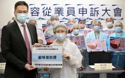美容業界爭取復工