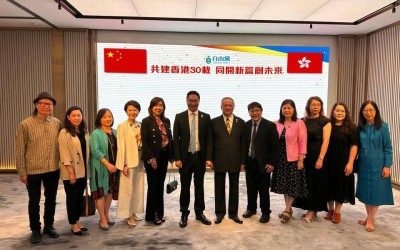 香港特別行政區成立26周年