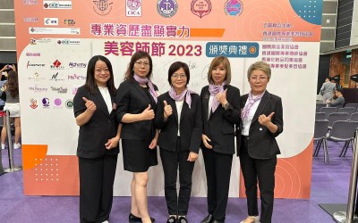 五會聯合主辦「專業資歷盡顯實力」