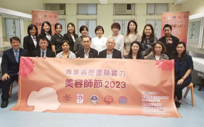 2023年度的「美容師節」選舉 - 參賽者會面