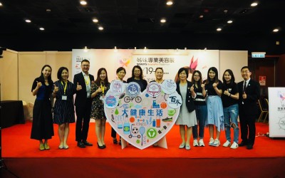 『薪火相傳。作育英才』 五會聯辦美容師節 2024