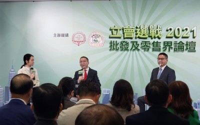 出席由香港化粧品同業協會及港九電器商聯會合辦壓軸大型論壇