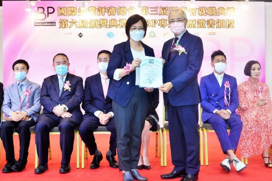 國際美業評審總會第三屆理事會就職典禮暨第六屆頒獎典禮