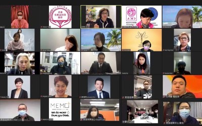 14個美容業協會與立法會邵家輝議員與進行網上會議