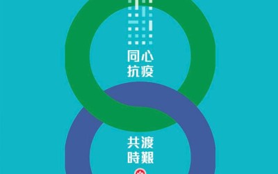 林鄭月娥：現行社交距離措施，包括晚市禁堂食延長兩星期