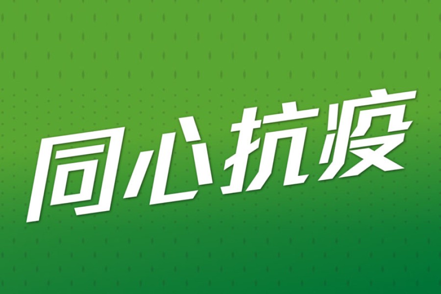「防疫抗疫基金」美容院、按摩院及派對房間資助計劃2022 「防疫抗疫基金」美容院、按摩院及派對房間資助計劃2022
