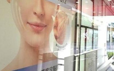 美容院按摩院兩輪資助一併發放