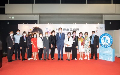 國際專業美學院專業提升暨卓越成績頒獎典禮