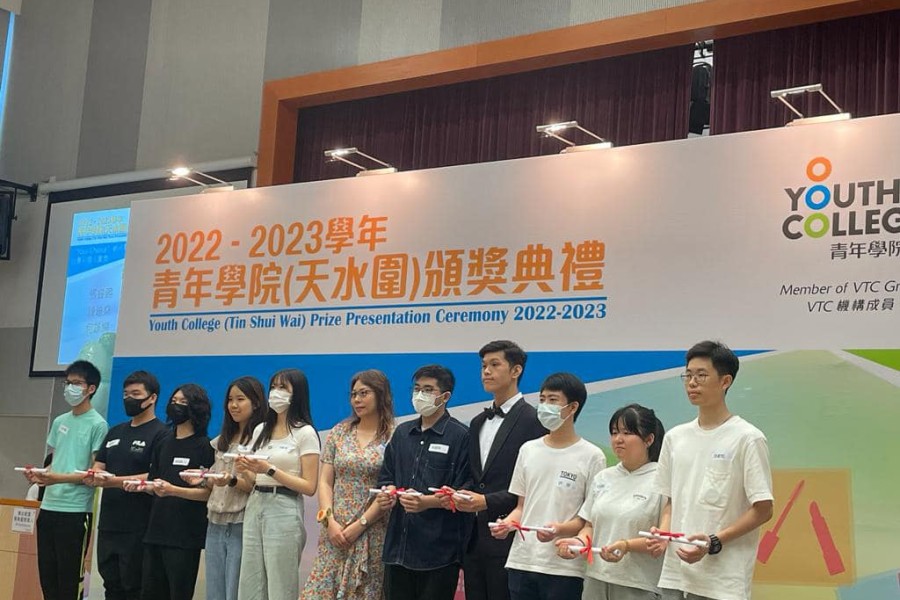 2022-2023 青年學院(天水圍)頒獎典禮