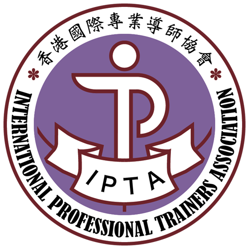 HKIPTA 香港國際專業導師協會 Hong Kong International Professional Trainers Association